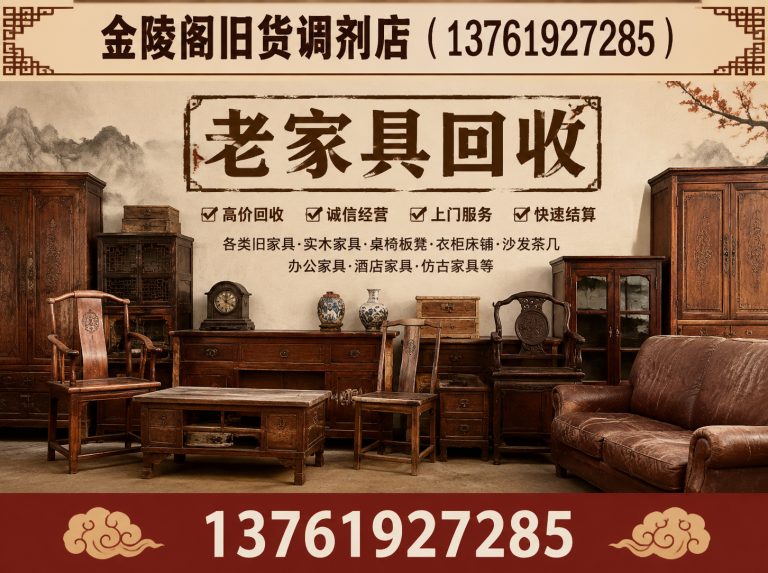 杨浦区13761927285展示图