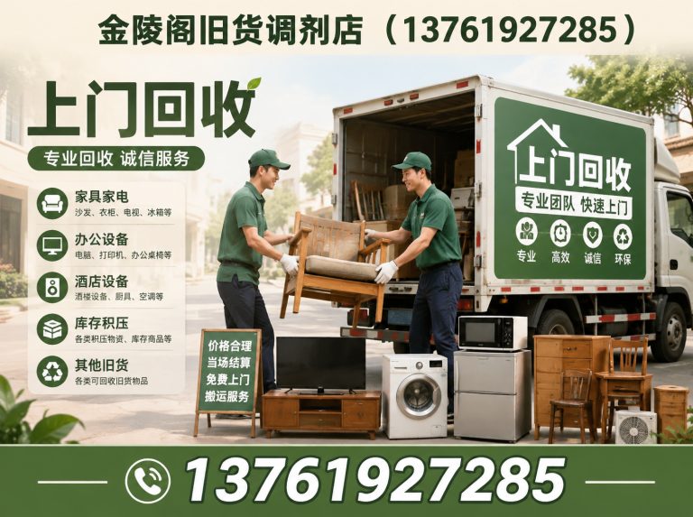 杨浦区老银元回收展示图